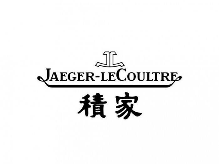 北京积家手表售后维修服务-积家手表维修点售后中心-地址电话