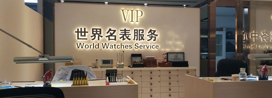环境(图2)-北京积家手表官方售后维修服务
