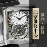 这枚机芯，百达翡丽、江诗丹顿、爱彼“都说好”